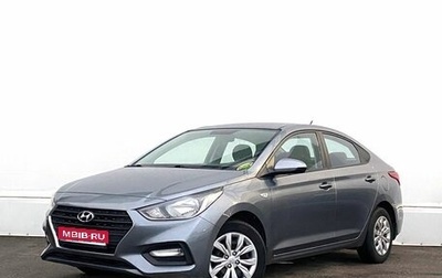 Hyundai Solaris II рестайлинг, 2018 год, 1 294 100 рублей, 1 фотография