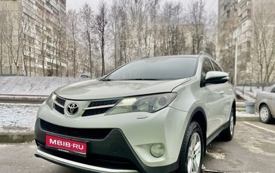 Toyota RAV4, 2013 год, 1 880 000 рублей, 1 фотография