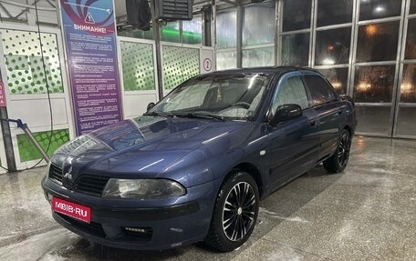 Mitsubishi Carisma I, 2001 год, 299 000 рублей, 1 фотография