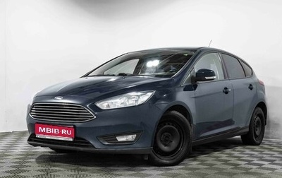 Ford Focus III, 2019 год, 1 100 000 рублей, 1 фотография