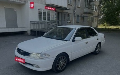 Toyota Carina, 2001 год, 535 000 рублей, 1 фотография