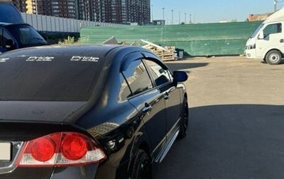 Honda Civic VIII, 2008 год, 600 000 рублей, 1 фотография