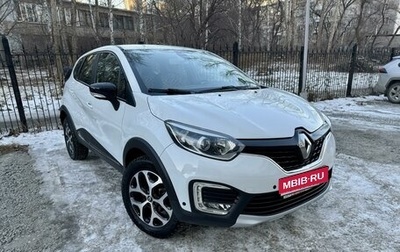 Renault Kaptur I рестайлинг, 2017 год, 1 800 000 рублей, 1 фотография