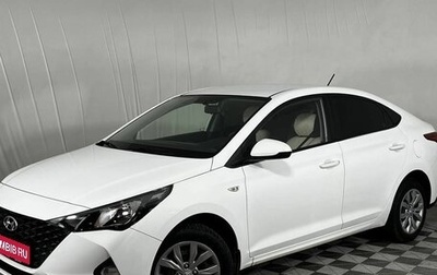 Hyundai Solaris II рестайлинг, 2020 год, 1 530 000 рублей, 1 фотография