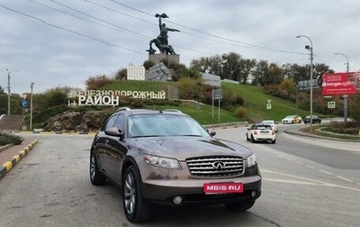 Infiniti FX I, 2005 год, 1 450 000 рублей, 1 фотография