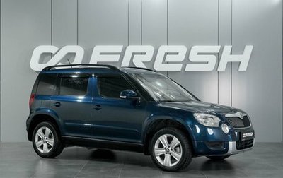 Skoda Yeti I рестайлинг, 2012 год, 889 000 рублей, 1 фотография