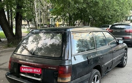 Subaru Legacy VII, 1993 год, 250 000 рублей, 5 фотография