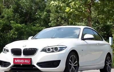 BMW 2 серия F22, 2019 год, 1 932 222 рублей, 1 фотография