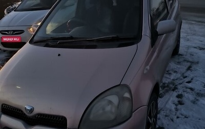 Toyota Vitz, 2000 год, 400 000 рублей, 1 фотография