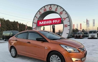 Hyundai Solaris II рестайлинг, 2015 год, 1 158 900 рублей, 1 фотография