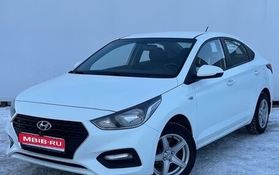 Hyundai Solaris II рестайлинг, 2017 год, 950 000 рублей, 1 фотография