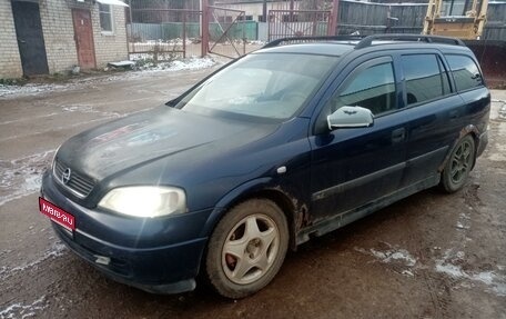 Opel Astra G, 1999 год, 71 000 рублей, 1 фотография