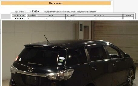 Toyota Wish II, 2012 год, 1 700 000 рублей, 24 фотография