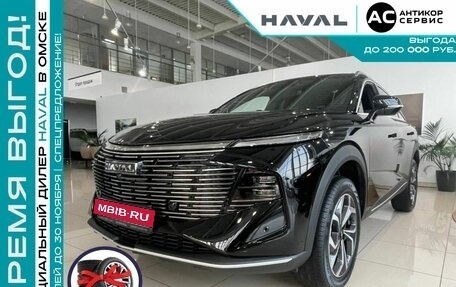 Haval F7, 2024 год, 2 899 000 рублей, 1 фотография