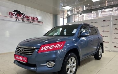 Toyota RAV4, 2010 год, 1 450 000 рублей, 1 фотография