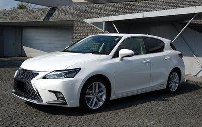 Lexus CT I рестайлинг, 2020 год, 2 200 000 рублей, 1 фотография