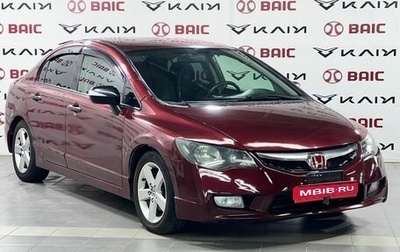 Honda Civic VIII, 2009 год, 730 000 рублей, 1 фотография