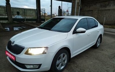 Skoda Octavia, 2014 год, 1 250 000 рублей, 1 фотография