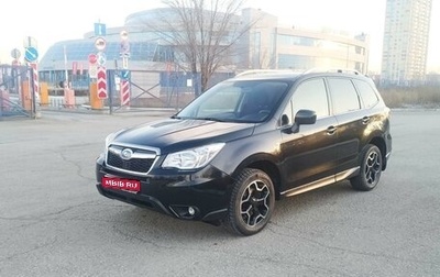 Subaru Forester, 2015 год, 2 157 000 рублей, 1 фотография