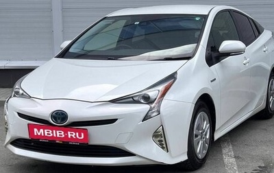 Toyota Prius IV XW50, 2017 год, 1 764 000 рублей, 1 фотография