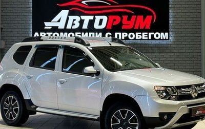 Renault Duster I рестайлинг, 2017 год, 1 487 000 рублей, 1 фотография