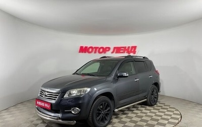 Toyota RAV4, 2012 год, 1 569 000 рублей, 1 фотография