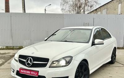 Mercedes-Benz C-Класс, 2012 год, 1 790 000 рублей, 1 фотография