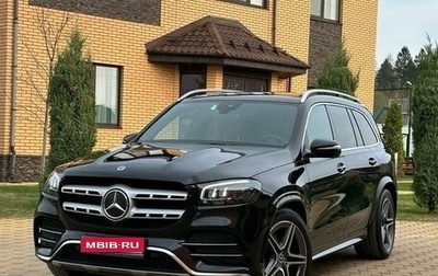 Mercedes-Benz GLS, 2021 год, 8 900 000 рублей, 1 фотография