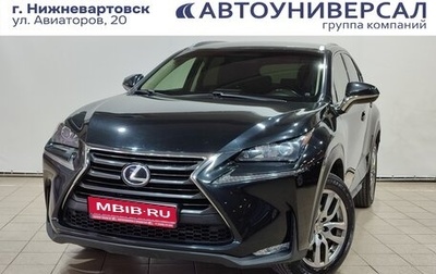 Lexus NX I, 2017 год, 3 130 000 рублей, 1 фотография