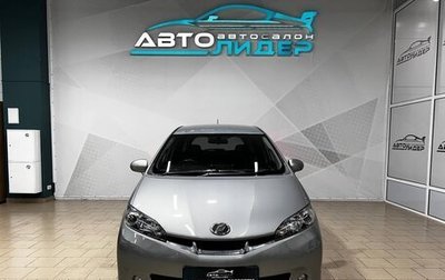 Toyota Wish II, 2009 год, 1 349 000 рублей, 1 фотография