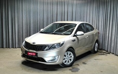 KIA Rio III рестайлинг, 2014 год, 947 000 рублей, 1 фотография