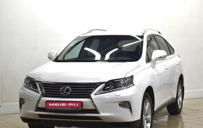 Lexus RX III, 2014 год, 2 150 000 рублей, 1 фотография