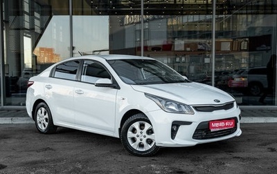 KIA Rio IV, 2017 год, 1 327 000 рублей, 1 фотография