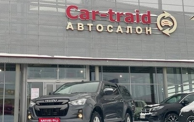 Isuzu D-Max, 2021 год, 3 299 000 рублей, 1 фотография