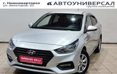 Hyundai Solaris II рестайлинг, 2017 год, 1 130 000 рублей, 1 фотография