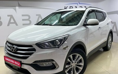 Hyundai Santa Fe III рестайлинг, 2017 год, 2 495 000 рублей, 1 фотография