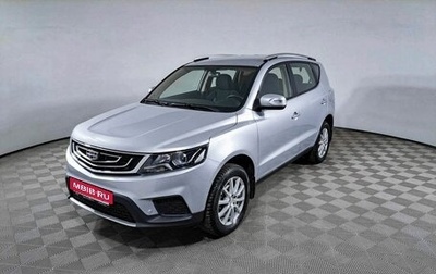 Geely Emgrand X7 I, 2020 год, 1 653 000 рублей, 1 фотография