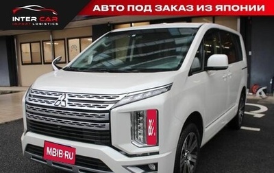 Mitsubishi Delica D:5 I, 2019 год, 3 580 000 рублей, 1 фотография