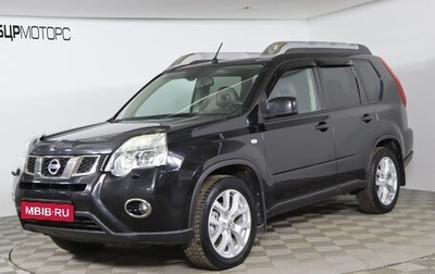 Nissan X-Trail, 2011 год, 1 419 990 рублей, 1 фотография