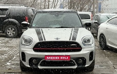 MINI Countryman II (F60), 2020 год, 3 650 000 рублей, 1 фотография