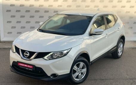 Nissan Qashqai, 2018 год, 1 700 000 рублей, 1 фотография