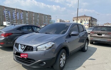 Nissan Qashqai, 2010 год, 1 350 000 рублей, 11 фотография