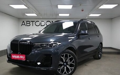 BMW X7, 2019 год, 7 300 000 рублей, 1 фотография