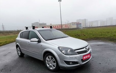 Opel Astra H, 2007 год, 470 000 рублей, 1 фотография