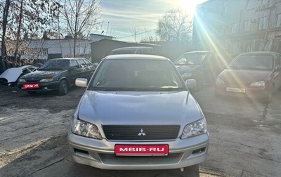 Mitsubishi Lancer IX, 2001 год, 300 000 рублей, 1 фотография