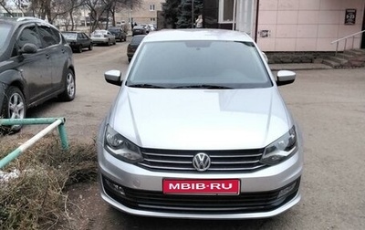 Volkswagen Polo VI (EU Market), 2016 год, 1 200 000 рублей, 1 фотография