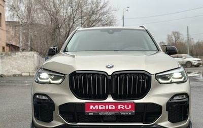 BMW X5, 2018 год, 5 850 000 рублей, 1 фотография