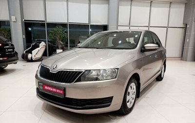 Skoda Rapid I, 2019 год, 1 246 000 рублей, 1 фотография