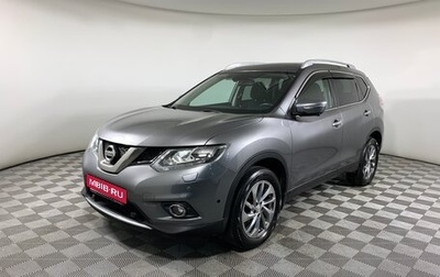 Nissan X-Trail, 2017 год, 1 868 000 рублей, 1 фотография