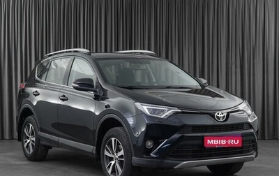 Toyota RAV4, 2018 год, 2 999 000 рублей, 1 фотография